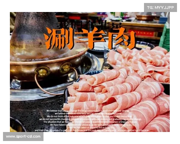 莫旗赛事带动餐饮收入激增 本地羊肉供应紧张需求旺盛 莫旗赛事带动餐饮收入激增 本地羊肉供应紧张需求旺盛